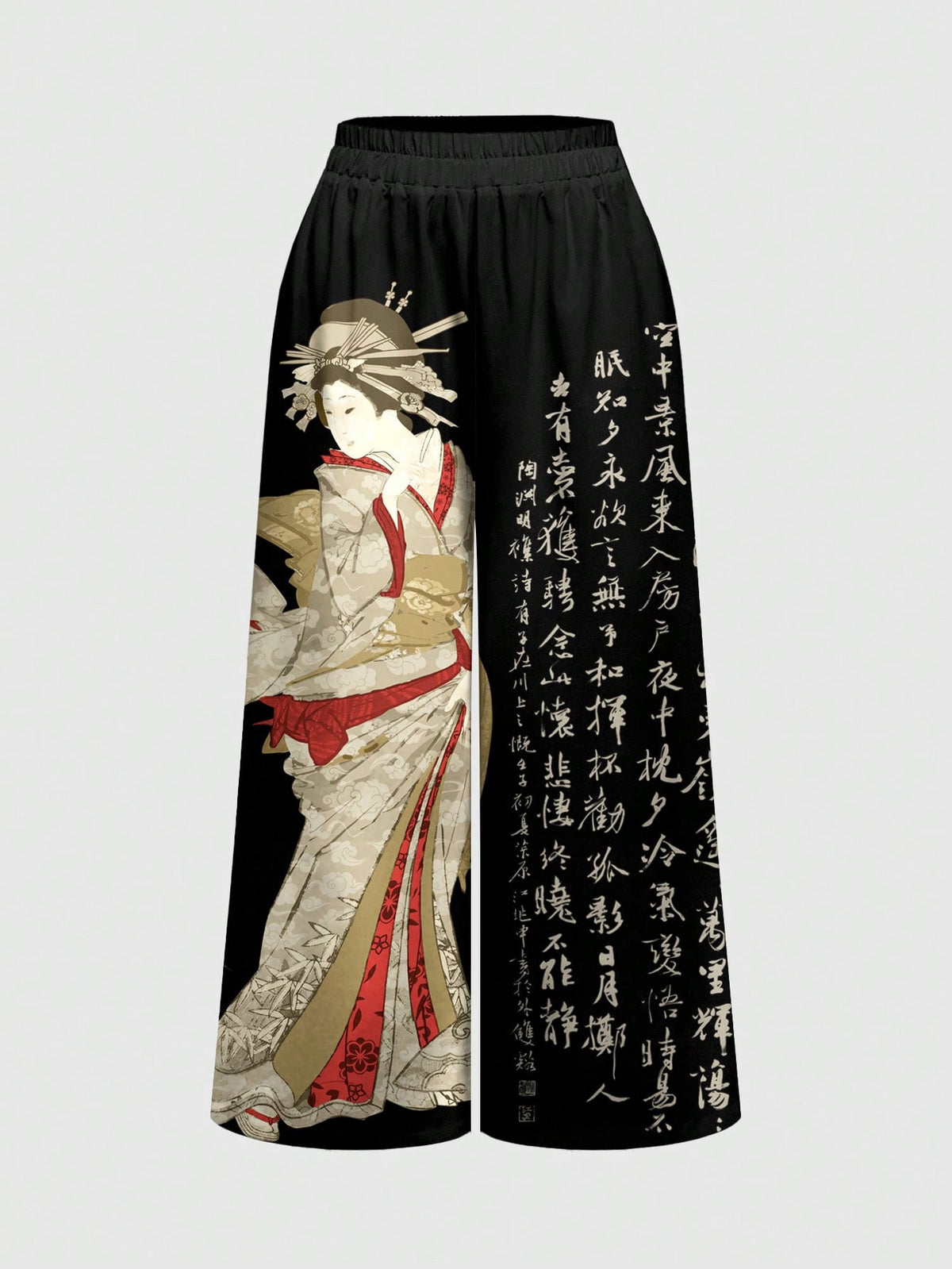 Women's black long wide leg pants with white calligraphy graphic print and an elastic mid-rise waistband.