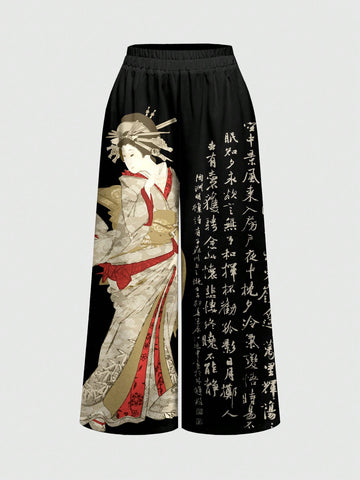 Women's black long wide leg pants with white calligraphy graphic print and an elastic mid-rise waistband.