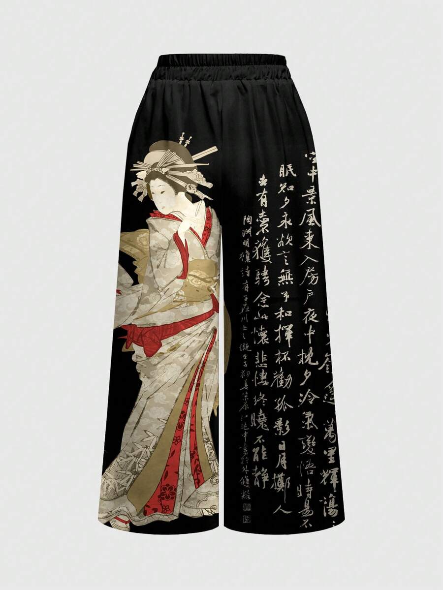 Women's black long wide leg pants with white calligraphy graphic print and an elastic mid-rise waistband.